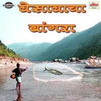 Narli Punvala Sonyacha Daryala Uttara Kelkar Song Download Mp3
