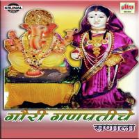 Gauri Ganpati Che Sanala songs mp3