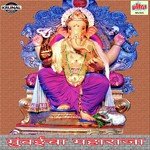 Manat Bhakti Ganeshachi Sudesh Bhonsle Song Download Mp3