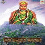 Maja Kalubaicha Jayjaykar songs mp3