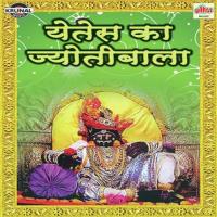 Jyotiba Gari Aale Navajichya Dilip Naik,Vaishali Samant Song Download Mp3