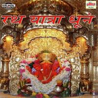 Rath Yatra Dhun songs mp3