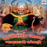 Doni Haat Joduni Joduni Karuya Vandana Jagdish Patil Song Download Mp3