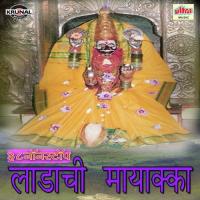 Devi Maji Mauli Galat Hasali Jagdish Patil Song Download Mp3