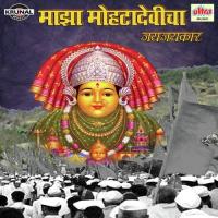 Maja Mohatadevicha Jayjaykar songs mp3