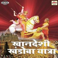 Khandeshi Khandoba Yatra songs mp3