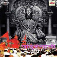 Gav Pandharpur Pavitra Thikan Abhijit Kosambi Song Download Mp3