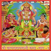 Shri Satyanarayanchi Katha Vol. 1 songs mp3