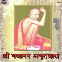 Shri Gajanan Amrutdhara - Male songs mp3