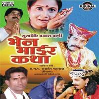 Katha Bahin Bhavachi songs mp3