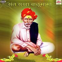 Sant Sakha Balumama songs mp3