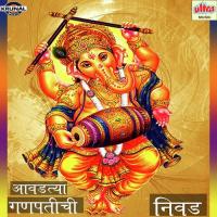 Avadtya Ganpatichi Nivad songs mp3