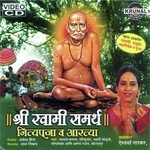 Sri Swami Samartha Nityapuja,Aratya songs mp3