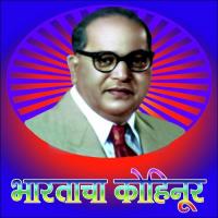 Dhanya Tu Zali Aai Bhamai Sagar Smudre Song Download Mp3