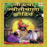 Yevu Bhetun Kedar Nathala Jotibala Shakuntala Jadhav Song Download Mp3