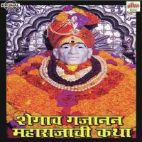 Shegav Gajanan Maharajanchi Katha songs mp3