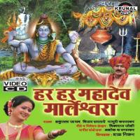 Har Har Mahadev Marleshwar songs mp3