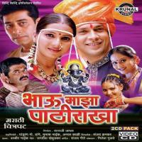 Karnda Kukvacha Lakhachi Bhet Lagli Bhai Harjinder Singh Ji Srinagar Wale Song Download Mp3