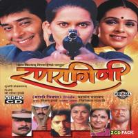 Mi Madak Taruni - 1 Bhai Harjinder Singh Ji Srinagar Wale Song Download Mp3