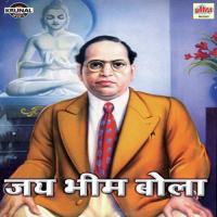 Jay Bhim Bola songs mp3