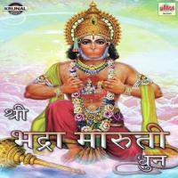 Om Ramdutay Vignmahe Kapirajay Dhimahi Suresh Wadkar Song Download Mp3