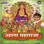 Ganrayacha Makharavar Zenda Fadkala Vijay Sartape Song Download Mp3