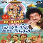 Ekveerechya Devlavar Zenda Fadkala Vijay Sartape Song Download Mp3