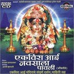 Mata Ekvira Navsala Pavali songs mp3