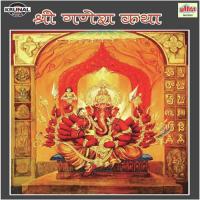 Shri Ganesh Karh songs mp3