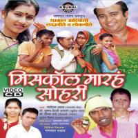 Miss Kola Marat Sohari songs mp3