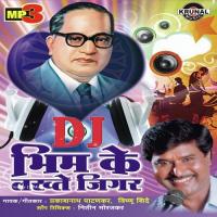 Hello Mi Jaybhim Boltoy Vishnu Shinde Song Download Mp3