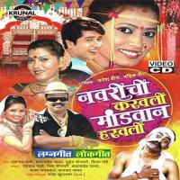 Navrichi Karvali Mandavan Harvali songs mp3
