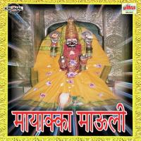 Aala Ha Vara Vijay Sartape Song Download Mp3