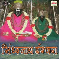 Siddhanatha songs mp3