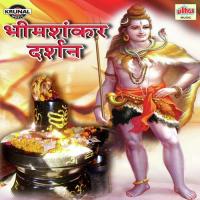 Bhimshankar Darshan songs mp3