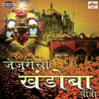 Jejuricha Khandoba Yatra songs mp3