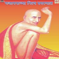 Gan Gan Ganat Bote Neha Rajpal Song Download Mp3