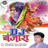 Jase Jivant Jiva Maro Dattaramji Aade,Aradhana Muni Song Download Mp3