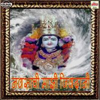 Dongaru Dongaru Jivdanicha Dongaru Jagdish Patil Song Download Mp3