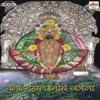 Chala Mahalaxmiche Jatarala songs mp3