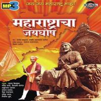 Jayghosh Maharastrachya songs mp3