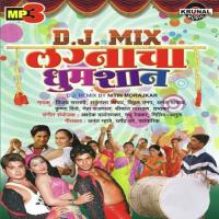 Vajava Dj Lagnatil Dhumshan - 1 songs mp3