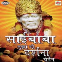 Saibaba Tuza Mi Darshana Yein Jagdish Patil Song Download Mp3