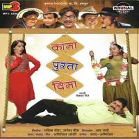 Hirnisi Chal Aayala Kamal Neha Rajpal Song Download Mp3
