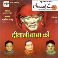 Diwani Baba Ki songs mp3