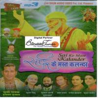 Mere Sai Fakeer Rajesh Badwal Song Download Mp3
