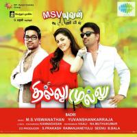 Aajaa Haricharan,Priya Himesh Song Download Mp3
