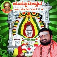 Namo Esha Guruve Ajay Warrier Song Download Mp3