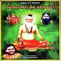 Shivavatari Shri Siddhalinga songs mp3