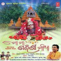 Mo Maa Tarini Maa songs mp3